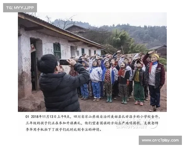 河北省青少年赛事金牌选手助力山区小学支教公益计划正式启动 河北省青少年赛事金牌选手助力山区小学支教公益计划正式启动