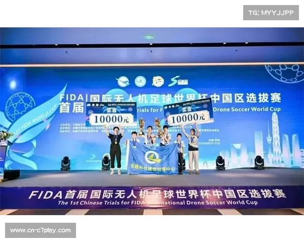 世界无人机足球锦标赛推互动体验与商圈联动,打造科技体育嘉年华 世界无人机足球锦标赛推互动体验与商圈联动,打造科技体育嘉年华