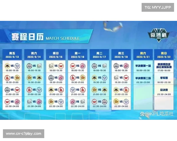 山东高速主场分设临沂济南，赛季后期迎魔鬼赛程