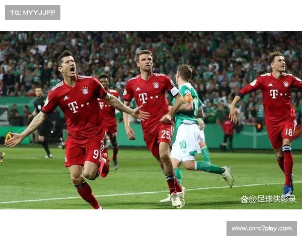 云达不莱梅主场对阵拜仁慕尼黑,卫冕冠军客场挑战中游球队