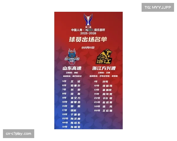 【2026年4月CBA联赛·赛后·分析战术节点分析：广厦队第三节末段联防变阵为何未能遏制辽宁队进攻浪潮